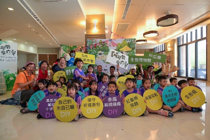 The spring blossoms come to visit Liudui Hakka village series experience activity and picnic activity. The guests and Liqun Kindergarten took a group photo